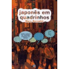 Japonês em Quadrinhos