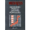 Michaelis Japonês-Português