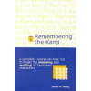 Remembering The Kanji