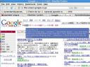 Rikaichan - Dicionário integrado ao Firefox