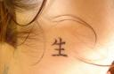 Tatuagem de Kanji
