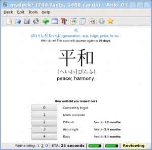Anki - Tela principal