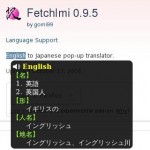 Tradutor Inglês-Japonês