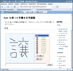 Kanji - Reconhecimento de escrita a mão