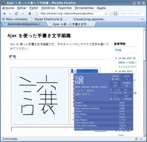 Kanji - Reconhecimento de escrita a mão + rikaichan