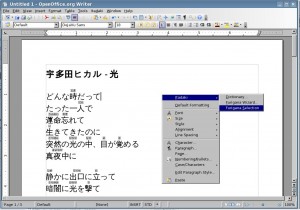 Itadaki - Furigana no OpenOffice