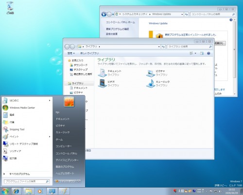 Windows 7 JP