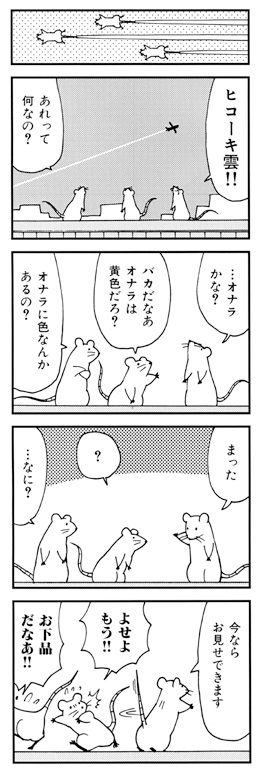 Tuesday 19