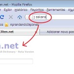 Jiten - palavra chave no Firefox 3